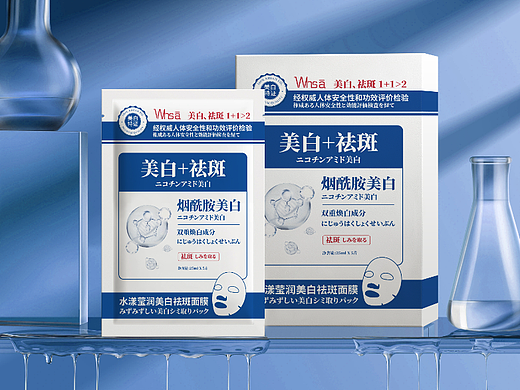 面膜包装设计