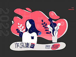 電商設(shè)計作品集