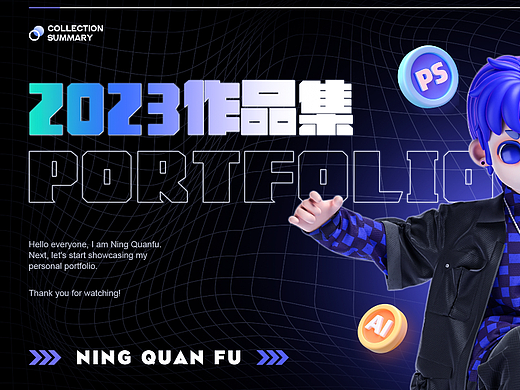 作品集（个人主页-ZNjQ5OTExMzY=） - 包装 - 站酷设计师盗阿宁原创素材 - 站酷ZCOOL