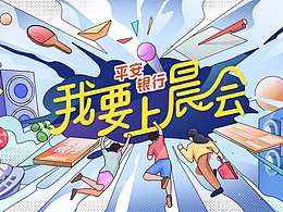设计