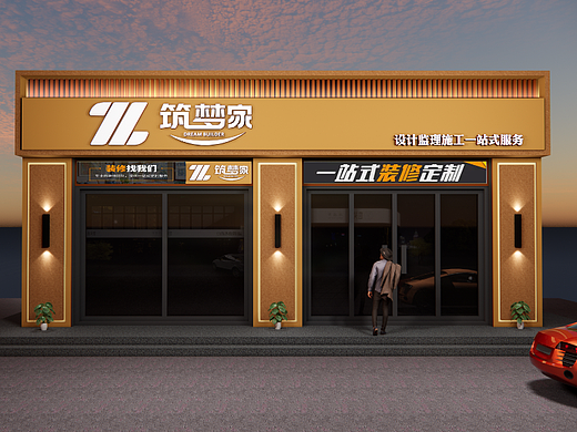 装饰公司门头