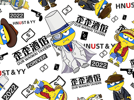 #2022青春答卷#歪歪酒館小程序設(shè)計(jì)（個(gè)人主頁(yè)-ZNjAwOTU2MzI=） - APP界面 - 站酷設(shè)計(jì)師湖科大建藝院原創(chuàng)素材 - 站酷ZCOOL