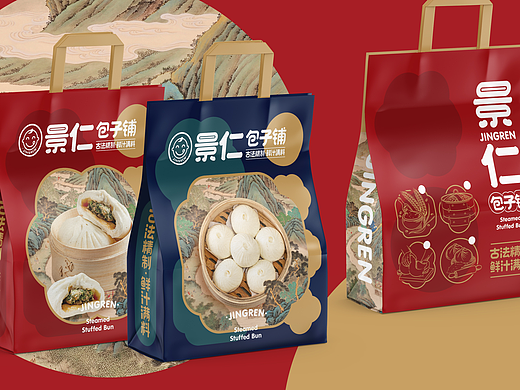 尚智×景仁｜景仁包子铺餐饮品牌设计｜VI设计