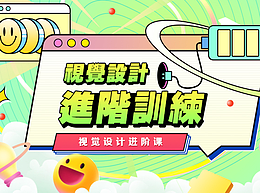活动运营页面