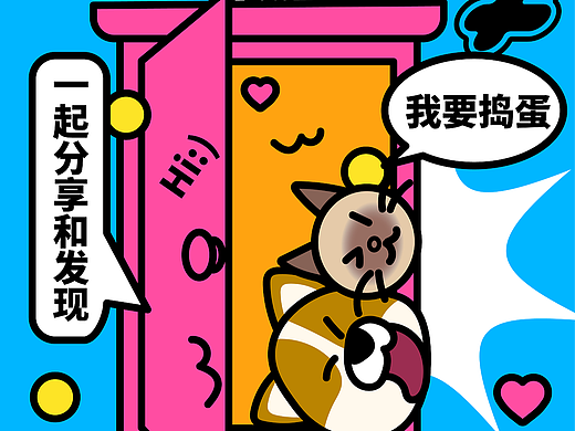 海报设计 萌新宠物指南