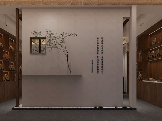 DEFIN DESIGN | 茶空间