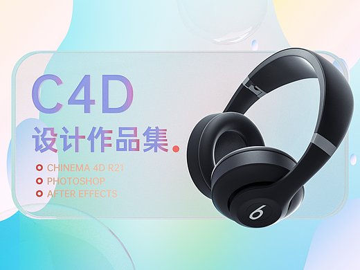 「2022」个人作品集（个人主页-ZNTk5OTg0Mjg=） - 其他三维 - 站酷设计师牛蛙牛蛙丶原创素材 - 站酷ZCOOL