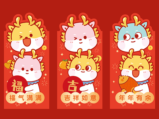 小飞龙IP表情包动画插画卡通原创吉祥物红包 可授权