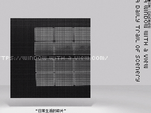 #2022青春答卷#看得见风景的窗