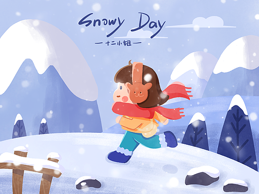 治愈风手绘插画''我穿越风雪,去追寻光芒''