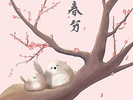 二十四節(jié)氣之春