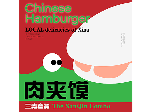 第二天 水平测试2-版式