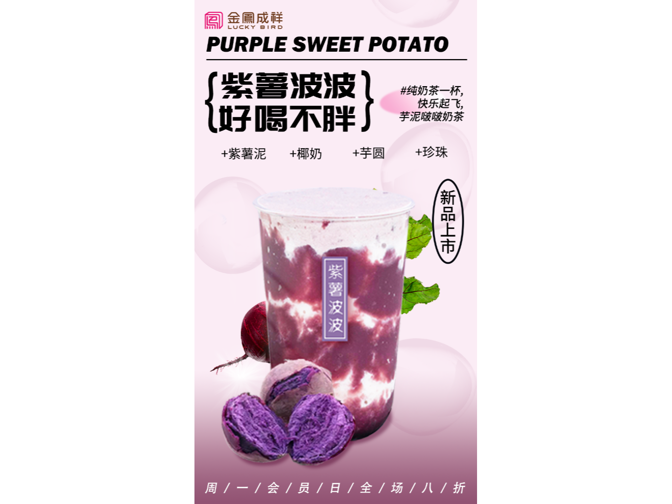 紫薯汁礼盒装 咸宁 又闻薯香-食品商务网