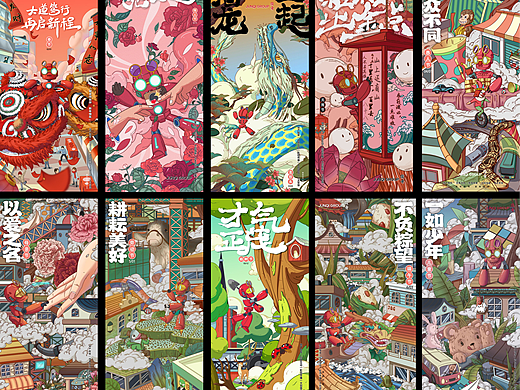 二十四节气及节日插画