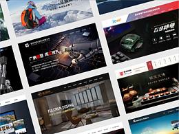 品牌/企業(yè)官網(wǎng)設(shè)計(jì)