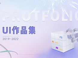 2023求职作品集