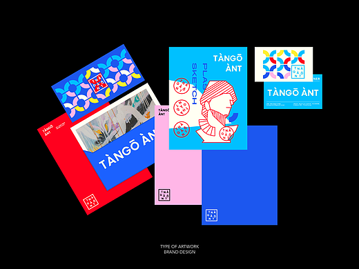 线上艺术教育机构TANGO ANT品牌设计