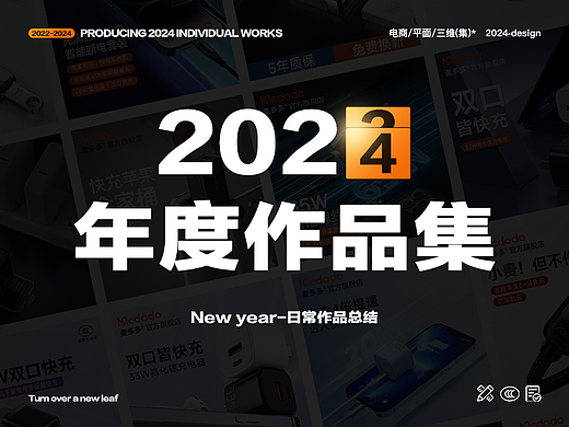 電商平面渲染作品集（個(gè)人主頁(yè)-ZNjgzNzQxNzY=） - 電商 - 站酷設(shè)計(jì)師干飯人O_O原創(chuàng)素材 - 站酷ZCOOL