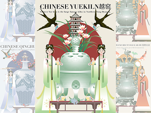 国宝之美——文物有灵插画海报