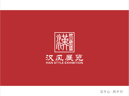 展览展示LOGO设计