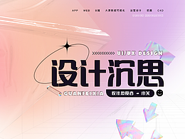 設(shè)計(jì)作品集