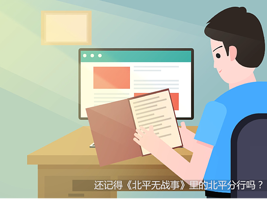 北京金融街动画（个人主页-ZNjMzMzM5NDQ=） - Motion Graphic - 站酷设计师视介君原创素材 - 站酷ZCOOL