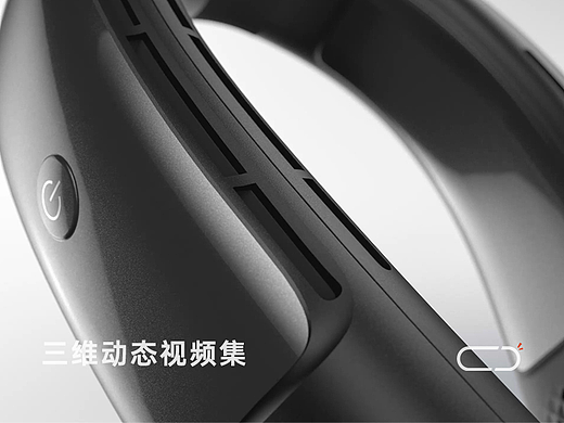 COOLFiLY智能穿戴空调三维动态视频 & 动态视频集 