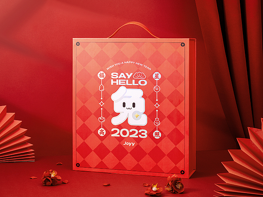 《say hello 2023》欢聚新年礼盒