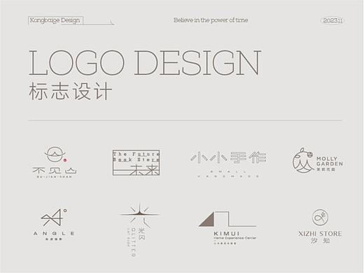 2023 | LOGO设计 | 标志设计