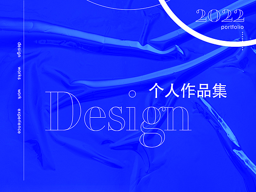 2021作品展示（个人主页-ZNTEyNDYxOTY=） - 其他平面 - 站酷设计师765735204原创素材 - 站酷ZCOOL