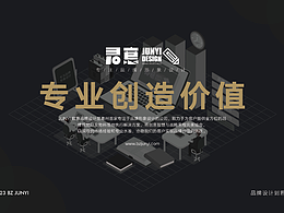 君意业务梳理