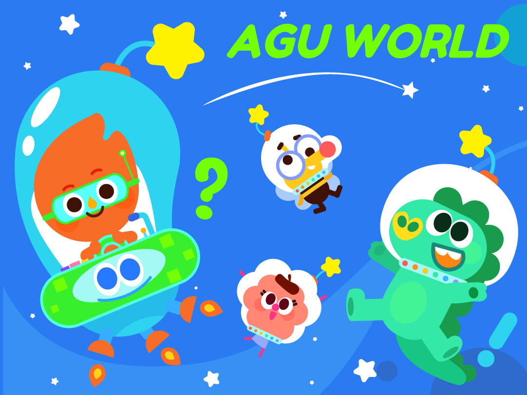 AGU WORLD 儿童游戏人设设定及世界观