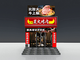 牌匾类