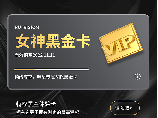 双十一活动预售