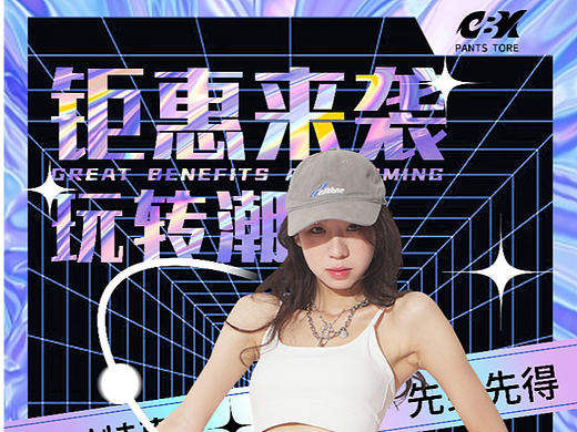 海报（个人主页-ZNjUxMTc4NjA=） - 海报 - 站酷设计师理想五颗冰原创素材 - 站酷ZCOOL