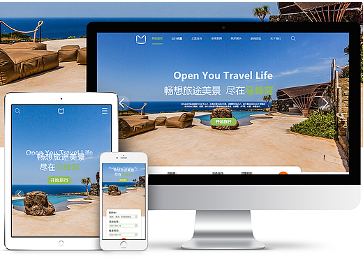 旅游网站GUI 个人（个人主页-ZNjY0MjQ0MjA=） - 企业官网 - 站酷设计师玖璃梦原创素材 - 站酷ZCOOL