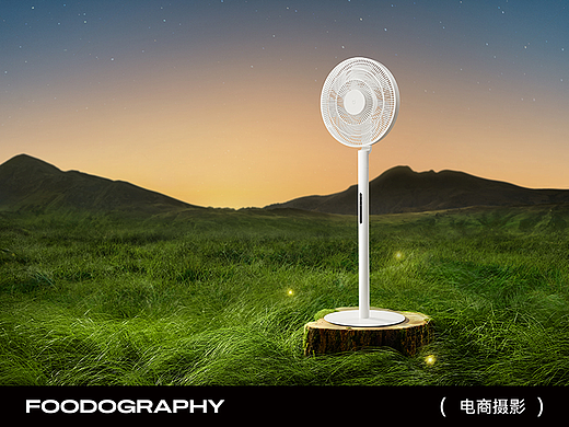 产品摄影 | 米家直流变频落地扇 Pro ✖ 食摄集