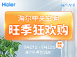 网页-信息流