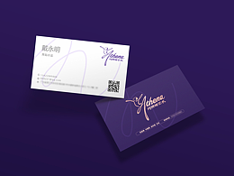 舞蹈培訓班-阿西娜藝術  LOGO設計