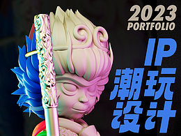 ip形象