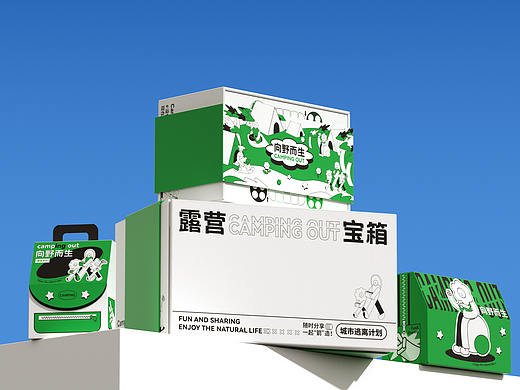 【向野而生】露营宝箱 | 包装设计