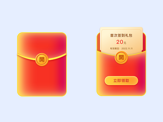 紅包（個人主頁-ZNjI3NzMxMjQ=） - APP界面 - 站酷設計師kq220原創(chuàng)素材 - 站酷ZCOOL