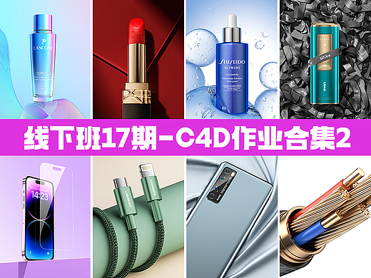 阿波线下班17期~作业合集2