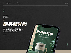 小家電首頁（個(gè)人主頁-ZNjQ3OTQ4Mjg=） - 其他平面 - 站酷設(shè)計(jì)師木南1206原創(chuàng)素材 - 站酷ZCOOL