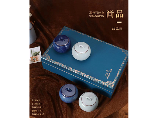 JINLI DESIGN ｜“尚品·真意”---茶叶礼盒设计（个人主页-ZNjM2OTExMTI=） - 包装 - 站酷设计师金利设计原创素材 - 站酷ZCOOL