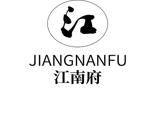 第二十一天+中式风