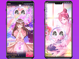 直播礼物特效动画 svga json png MP4  pag