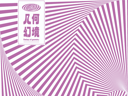 Day.23丨欧普