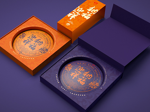 纳福迎祥·大益茶包装设计