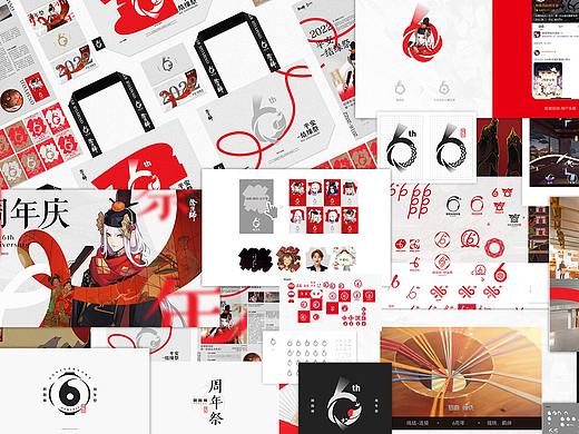 阴阳师6周年品牌搭建 \ Onmyoji 6th Anniversary